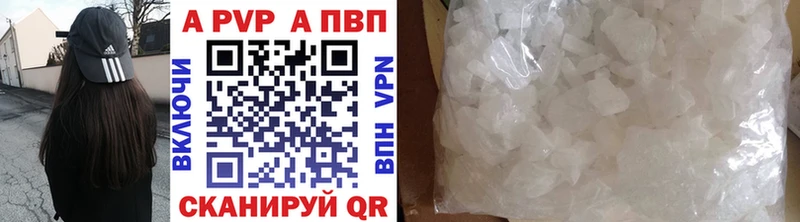 A PVP кристаллы  блэк спрут как зайти  Дагестанские Огни 