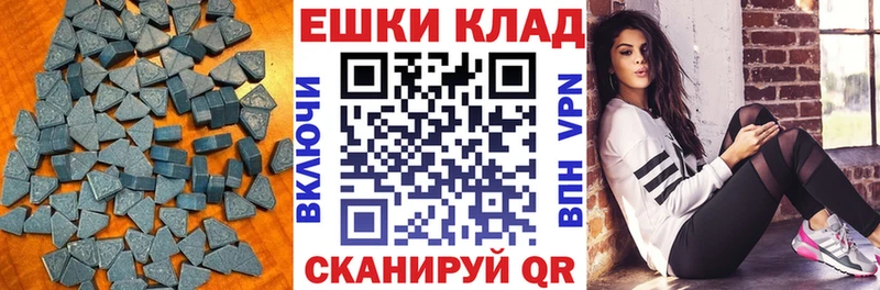 наркотики  Дагестанские Огни  мега ТОР  ЭКСТАЗИ круглые 