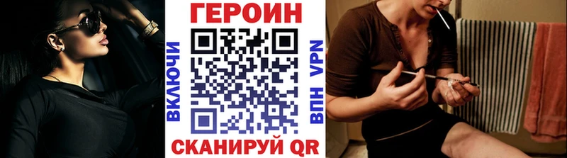 Героин Heroin Дагестанские Огни
