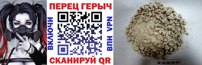 Героин Heroin  цены   shop Telegram  Дагестанские Огни  mega как зайти 