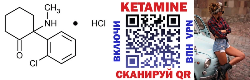 площадка телеграм  Дагестанские Огни  Кетамин VHQ 
