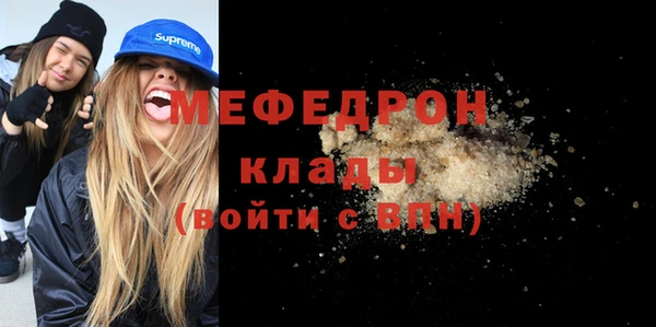 молекула духа Волоколамск