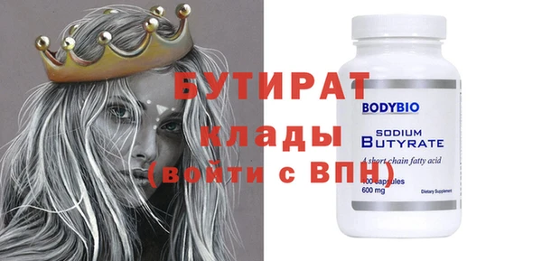 молекула духа Волоколамск