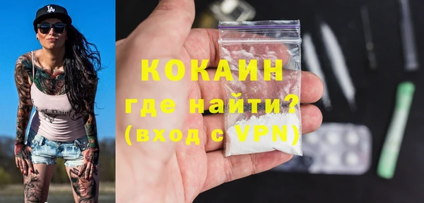 метадон Волосово