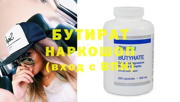 молекула духа Волоколамск