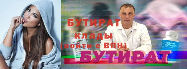 круглые Сосновоборск