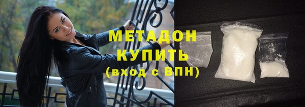 молекула духа Волоколамск