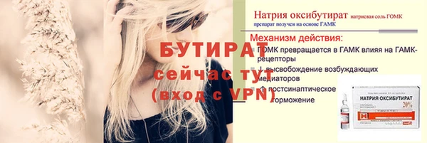 метадон Волосово