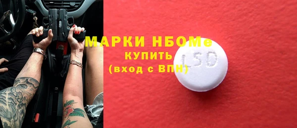 кокс Володарск