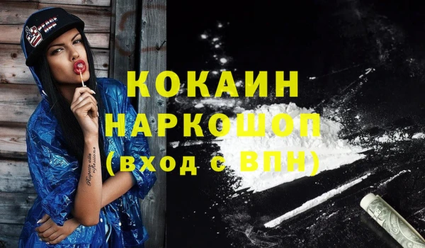 мефедрон Верхнеуральск