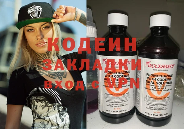 метадон Волосово