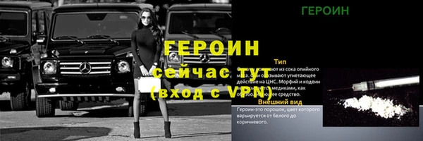 кокс Володарск