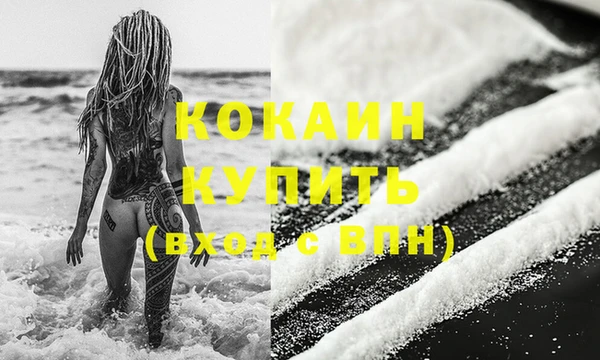 кокс Володарск