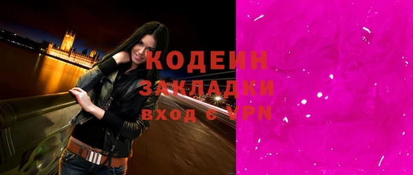 альфа пвп VHQ Сосновка