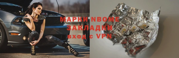 метадон Волосово