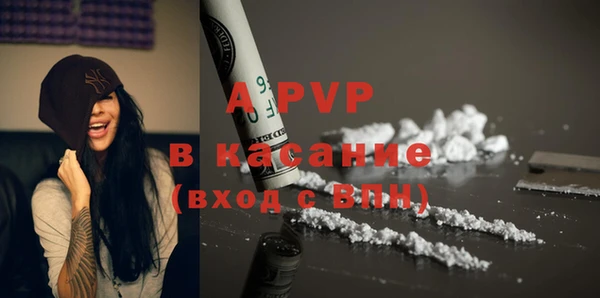 спайс Верхний Тагил