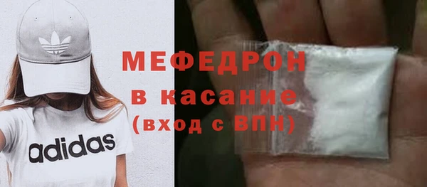 молекула духа Волоколамск