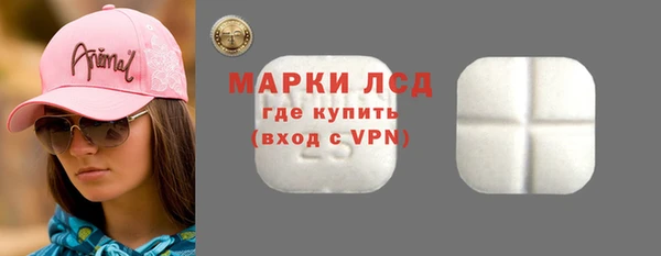 герыч Вязьма