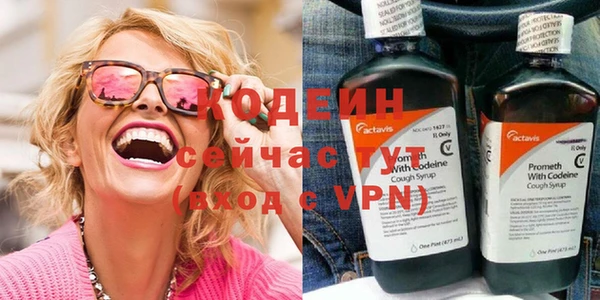 герыч Вязьма