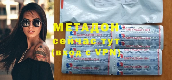 метадон Волосово