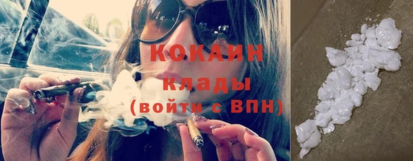 метадон Волосово