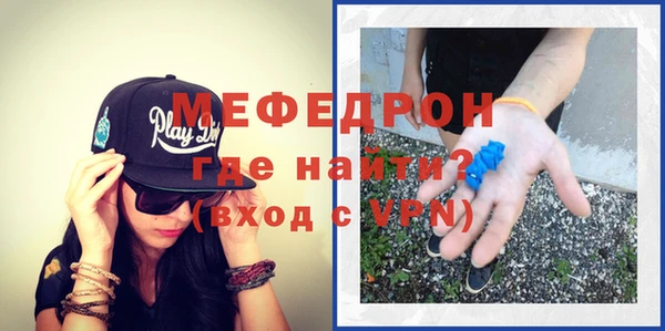 молекула духа Волоколамск