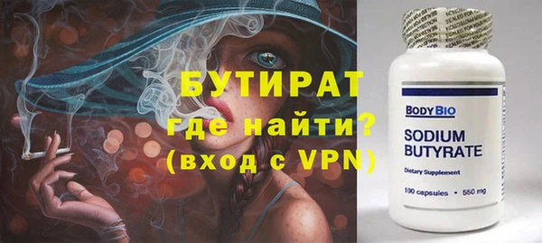 метадон Волосово