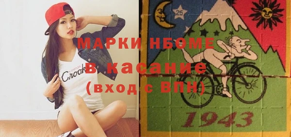 метадон Волосово