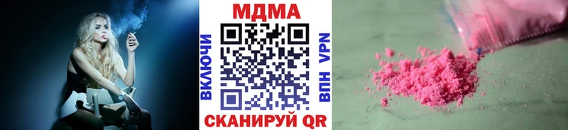 кракен как войти  Дагестанские Огни  МДМА crystal 