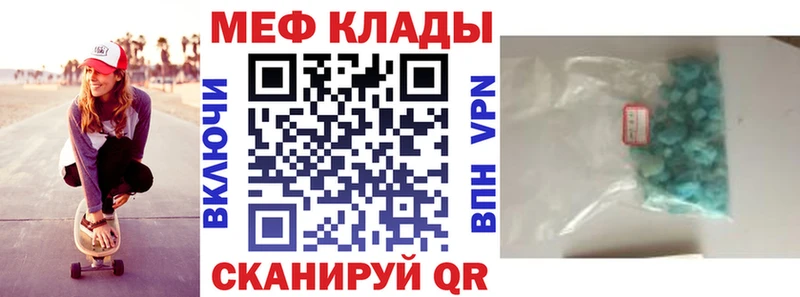 MEGA ссылки  Дагестанские Огни  Меф мяу мяу 