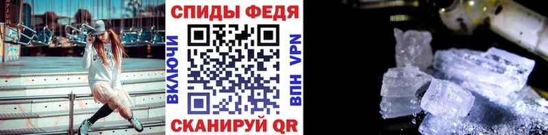 МЕТАМФЕТАМИН мет  закладка  Дагестанские Огни 