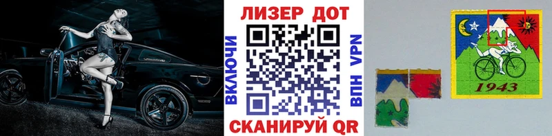 Марки NBOMe 1500мкг Дагестанские Огни