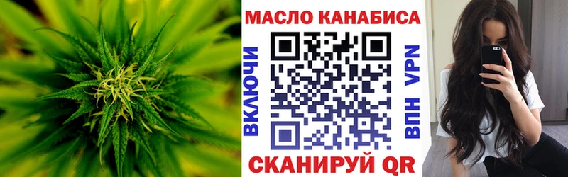 Дистиллят ТГК Wax  blacksprut как зайти  darknet формула  даркнет сайт  Дагестанские Огни 