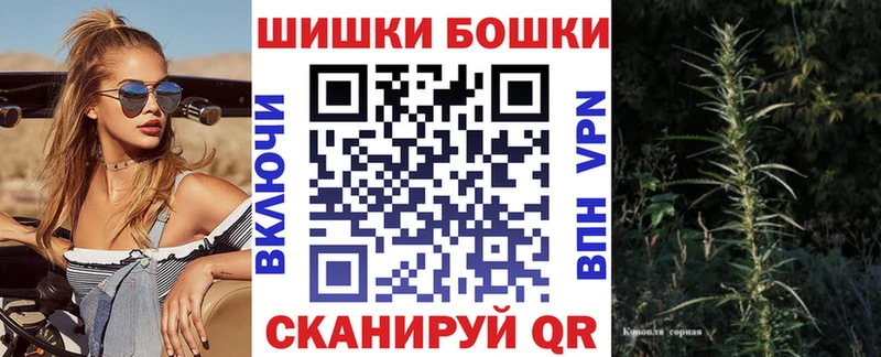 Бошки Шишки THC 21%  kraken маркетплейс  Дагестанские Огни 